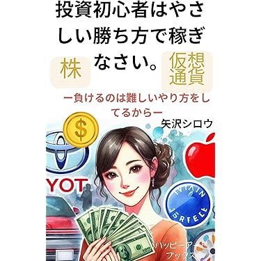 株式商品投資本 22冊 まとめ売り Amazon.co.jp 最新リリース: 株式投資・投資信託 の新着